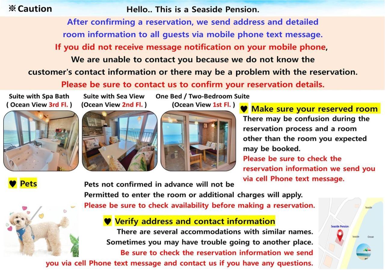 Seaside Pension محافظة غوسونغ المظهر الخارجي الصورة
