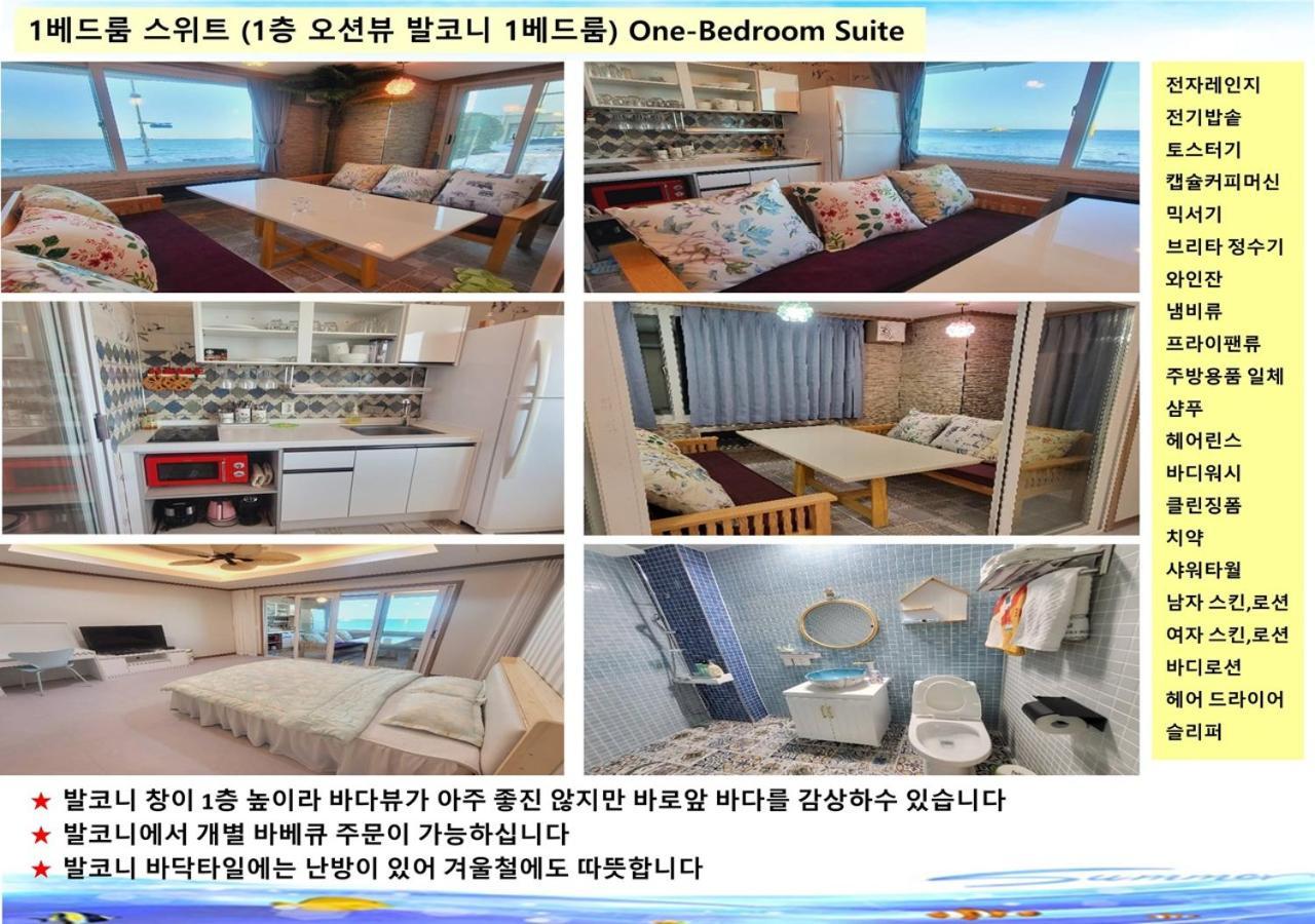 Seaside Pension محافظة غوسونغ المظهر الخارجي الصورة