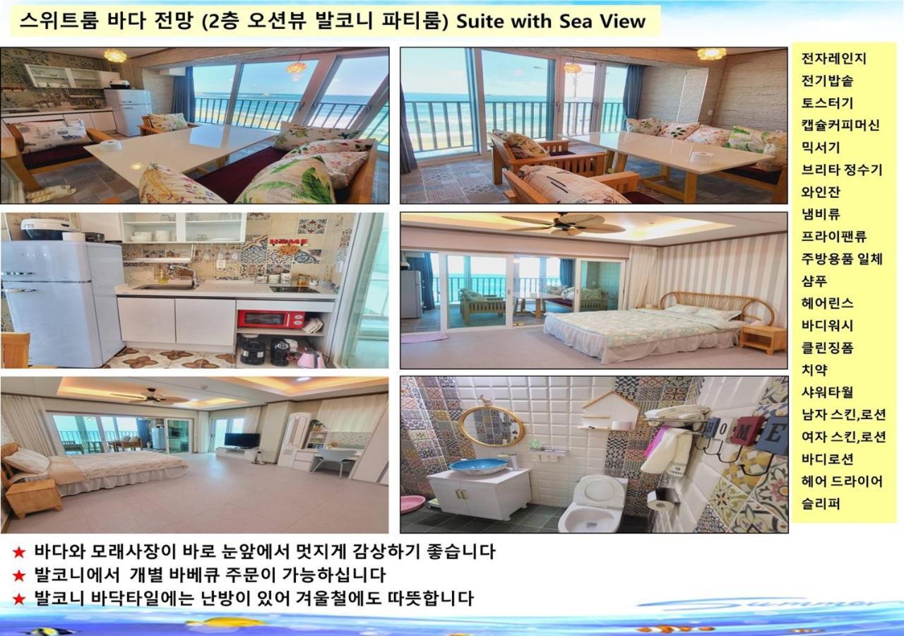 Seaside Pension محافظة غوسونغ المظهر الخارجي الصورة