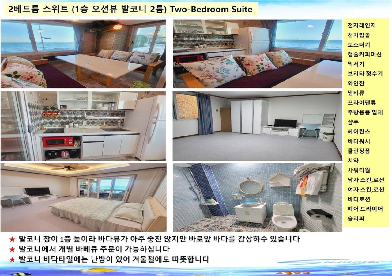 Seaside Pension محافظة غوسونغ المظهر الخارجي الصورة